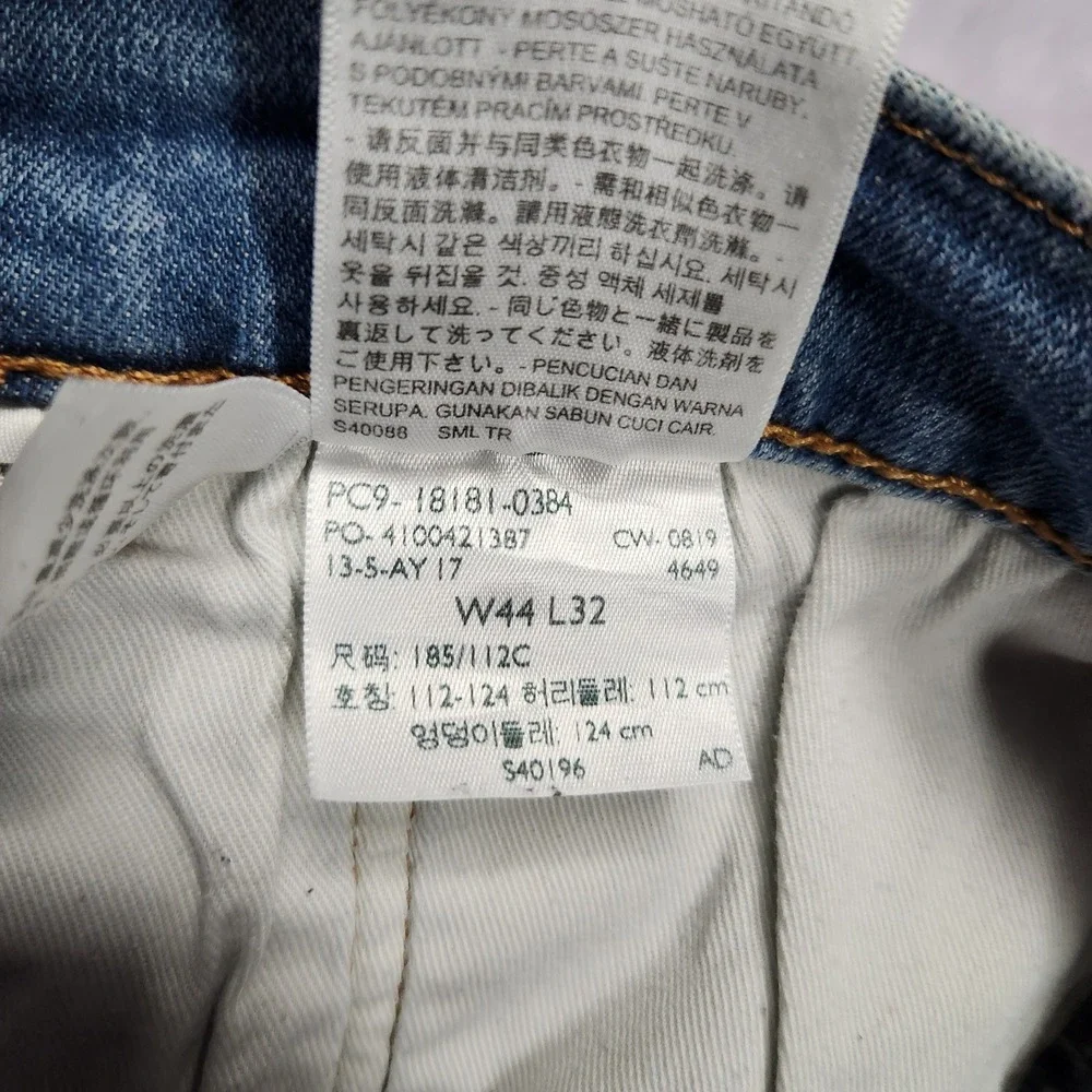 Levis Premium levis premium